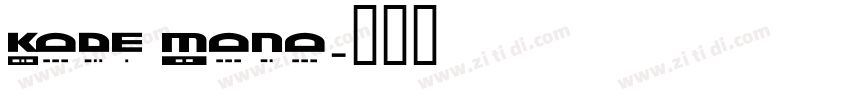 Kode Mono字体转换